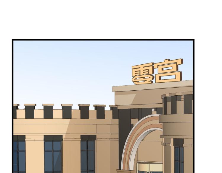 狼豺虎豹-第37话