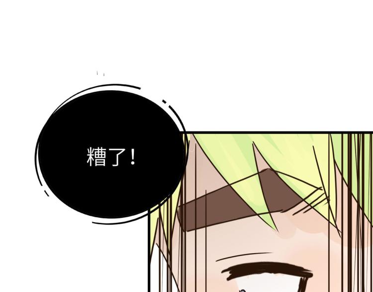 狼豺虎豹-第37话