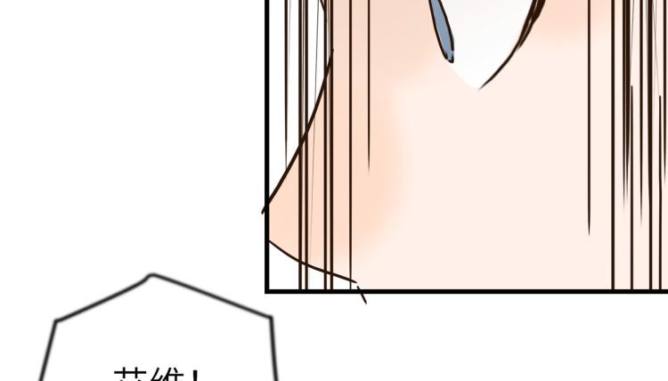 狼豺虎豹-第37话