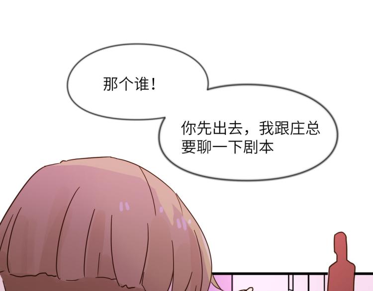 狼豺虎豹-第37话