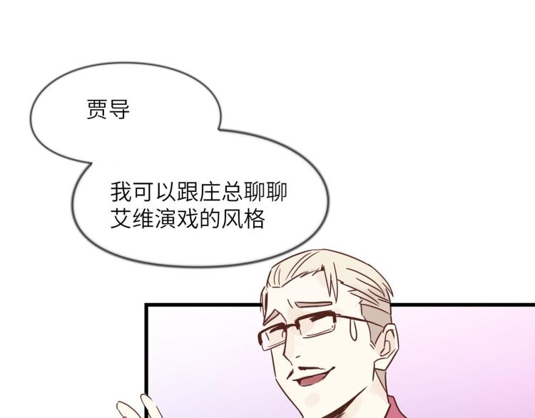 狼豺虎豹-第37话