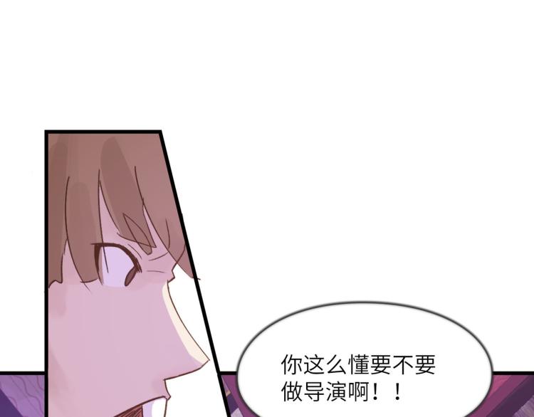 狼豺虎豹-第37话