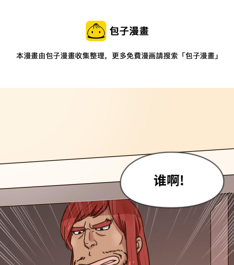 营救行动(1/2)-第39话