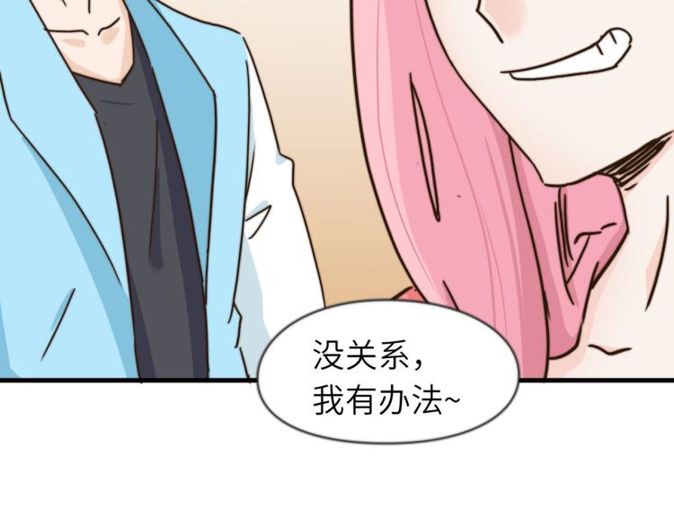 营救行动(1/2)-第39话