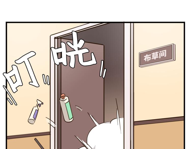 营救行动(1/2)-第39话