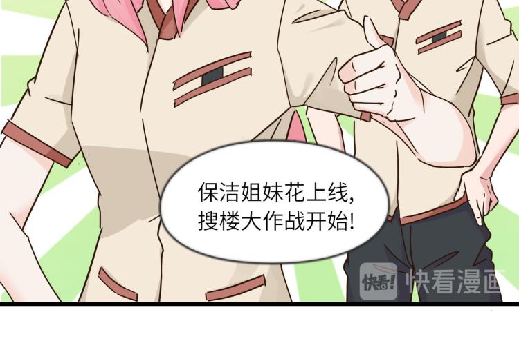 营救行动(1/2)-第39话