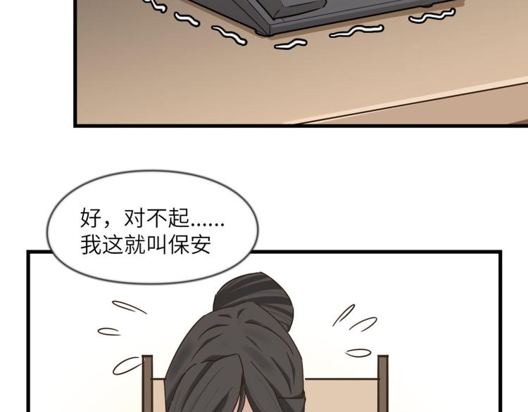 营救行动(1/2)-第39话