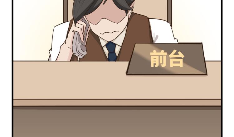 营救行动(1/2)-第39话