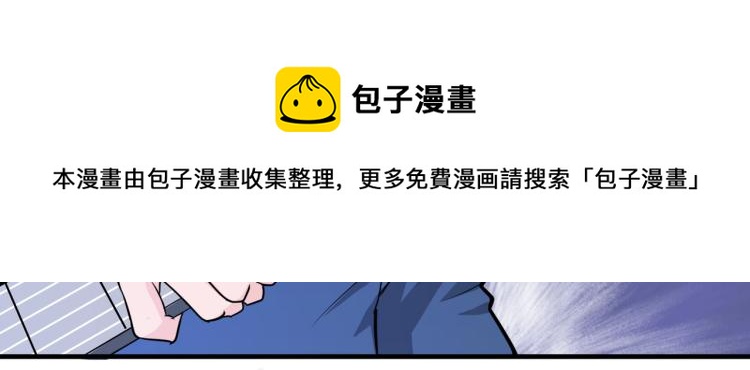友情的危机-第5话