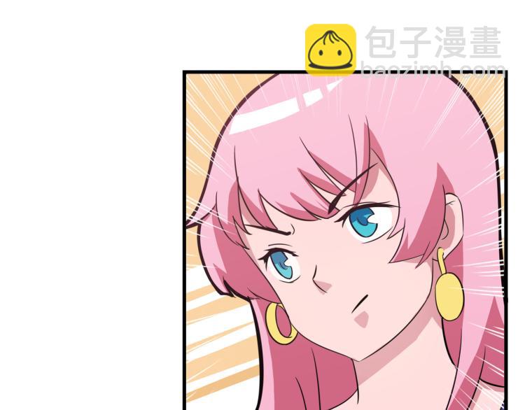 友情的危机-第5话