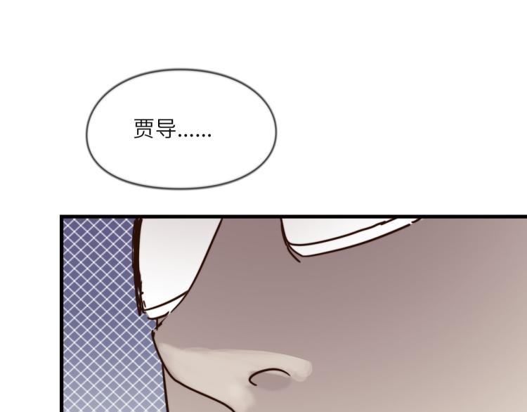 肥而不腻(1/2)-第41话