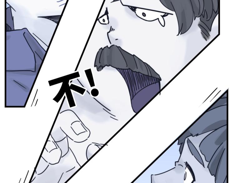 肥而不腻(1/2)-第41话