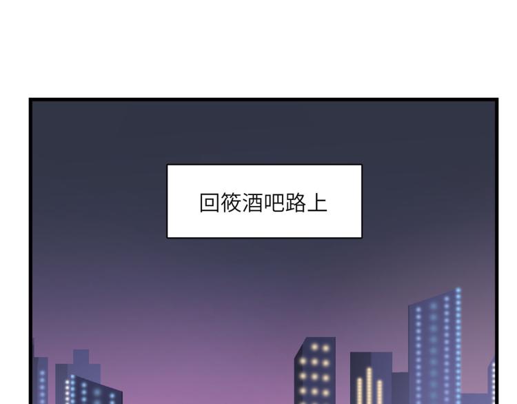 肥而不腻(1/2)-第41话