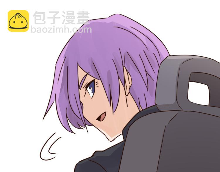 肥而不腻(1/2)-第41话
