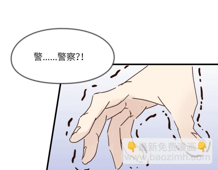 肥而不腻(1/2)-第41话