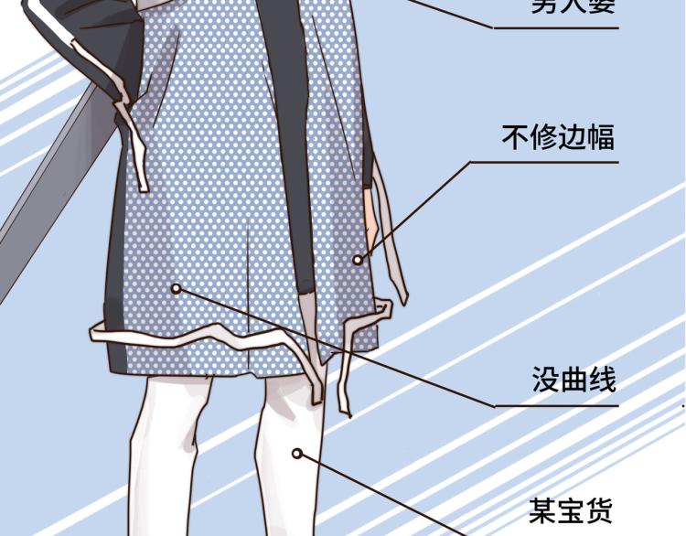 海选现场-第43话