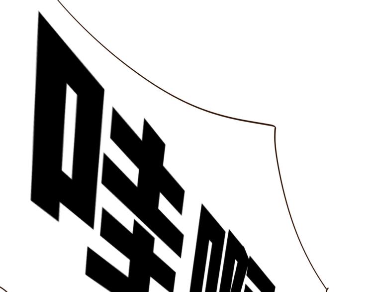 海选现场-第43话