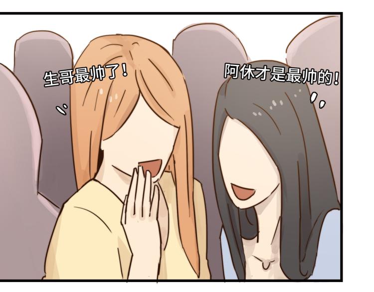海选现场-第43话