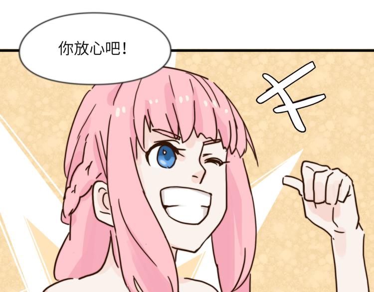 海选现场-第43话