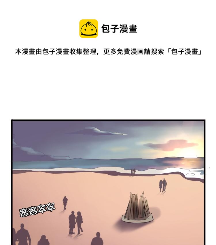 惊喜嘉年华-第45话