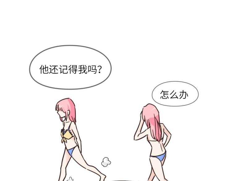 惊喜嘉年华-第45话
