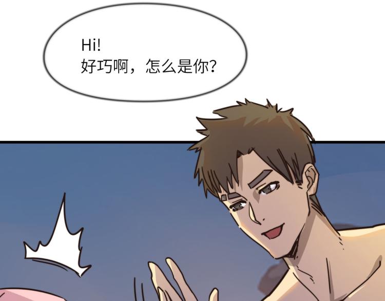 惊喜嘉年华-第45话