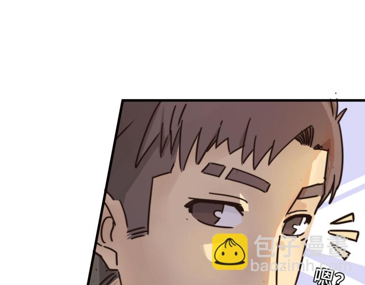 惊喜嘉年华-第45话