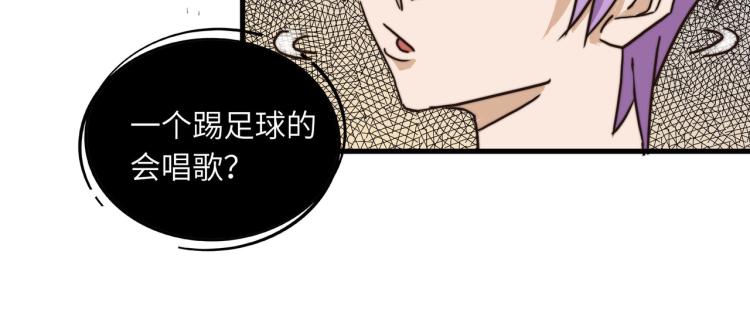 惊喜嘉年华-第45话