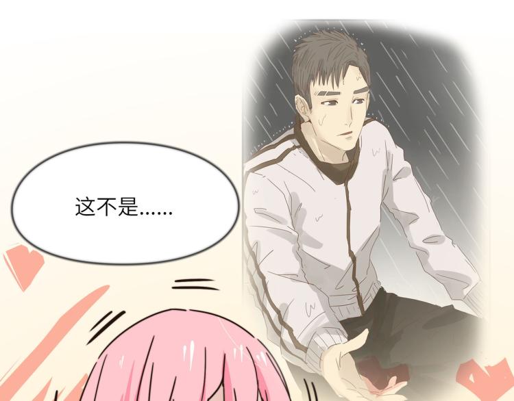 惊喜嘉年华-第45话