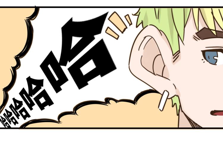 无事献殷勤(1/2)-第47话