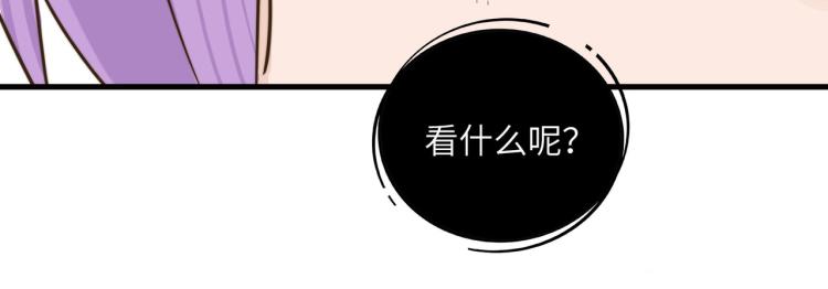 无事献殷勤(1/2)-第47话