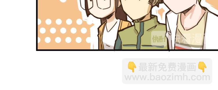 无事献殷勤(1/2)-第47话