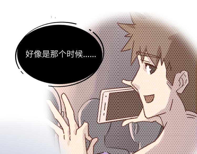 无事献殷勤(1/2)-第47话