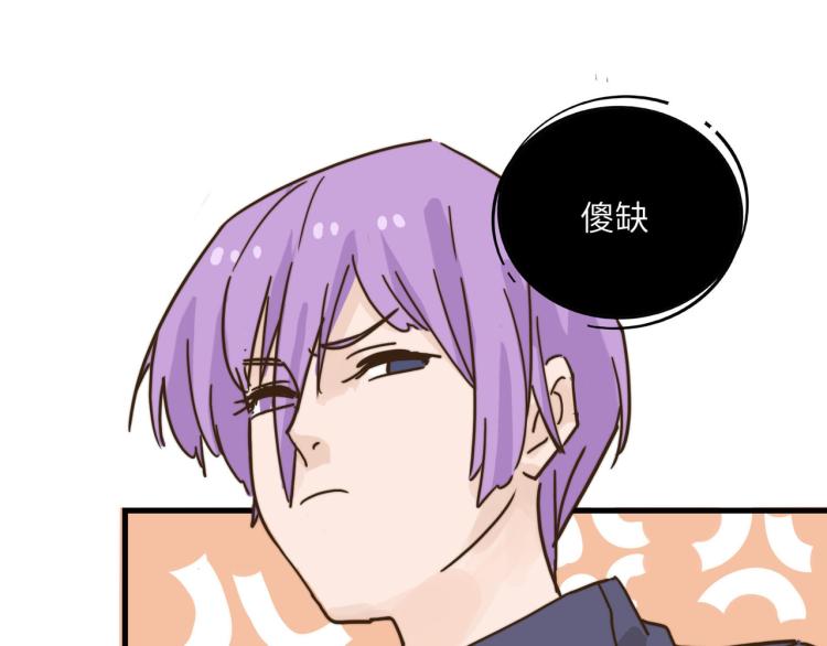 无事献殷勤(1/2)-第47话