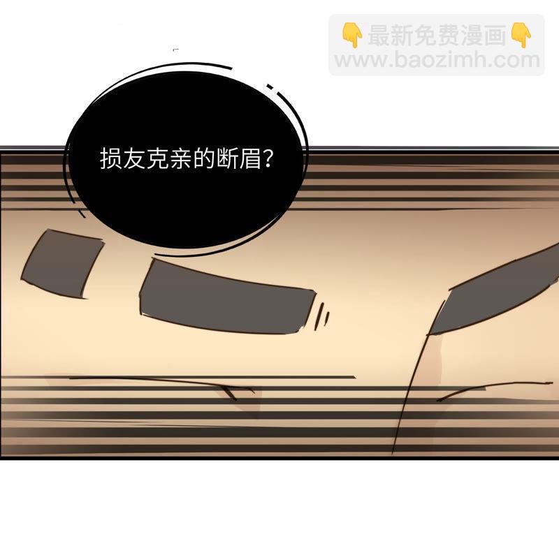 不喝酒怎么做朋友-第49话