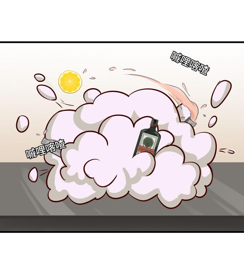 不喝酒怎么做朋友-第49话