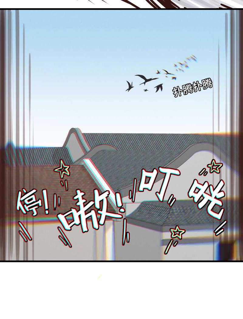 都不是问题-第53话