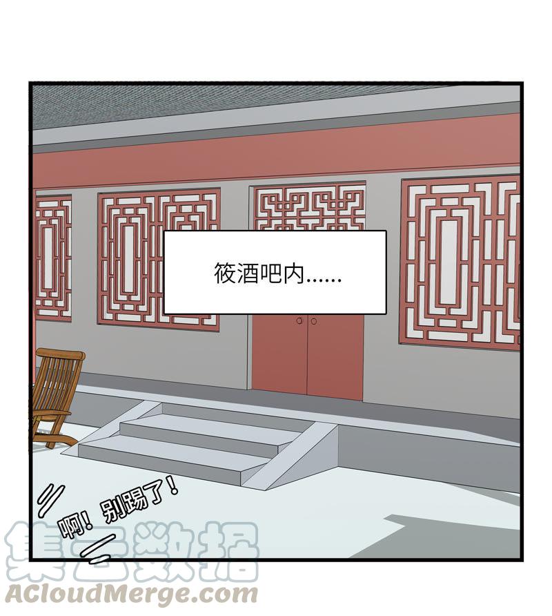 都不是问题-第53话