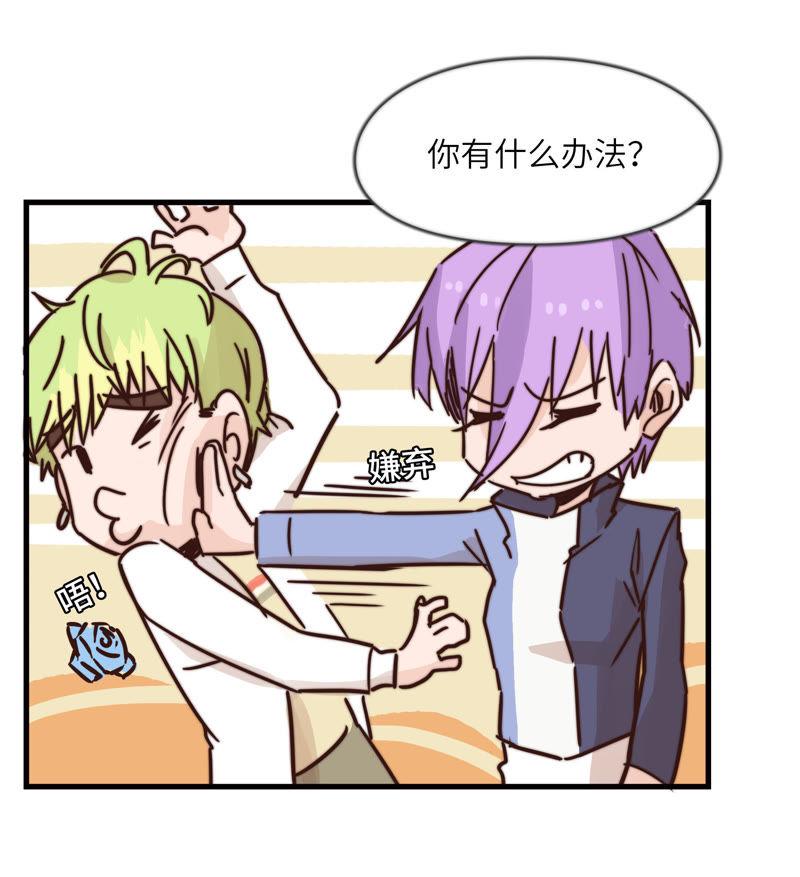 都不是问题-第53话