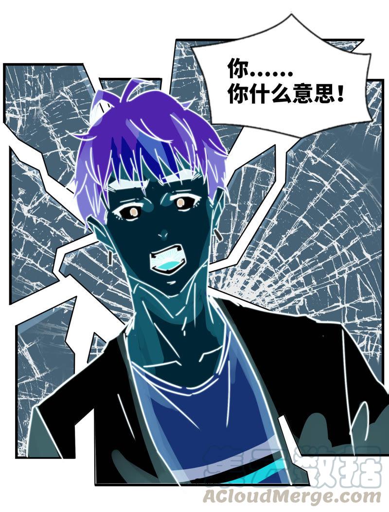 都不是问题-第53话