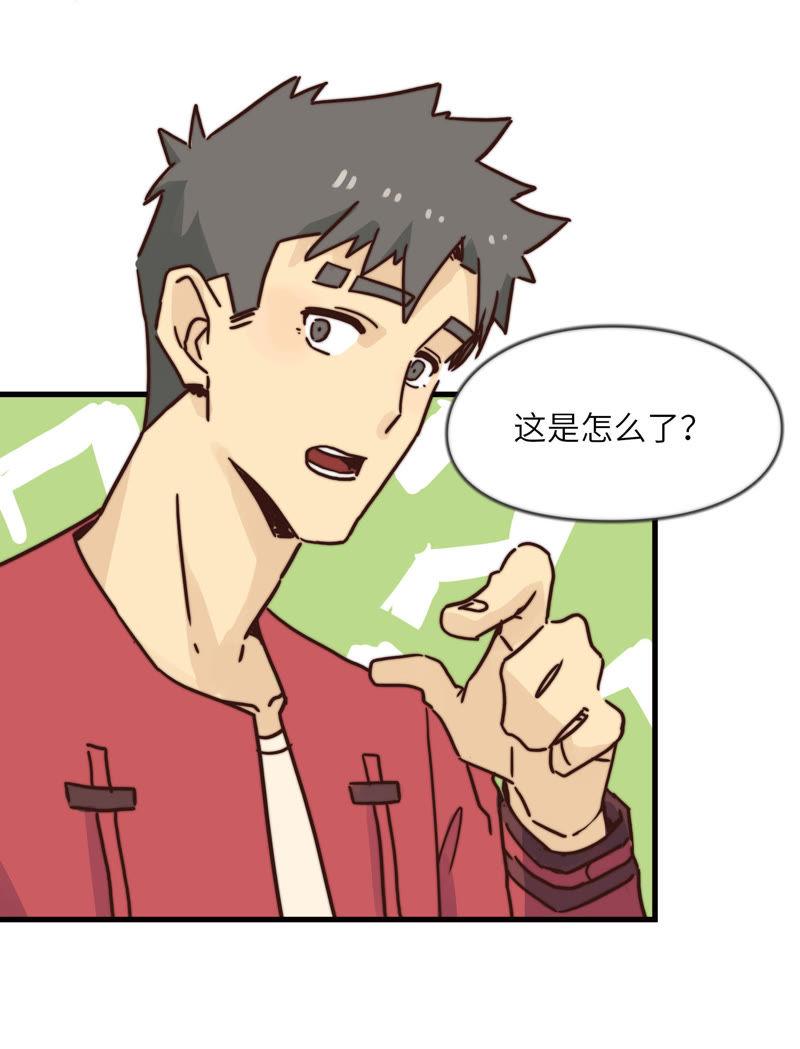 都不是问题-第53话
