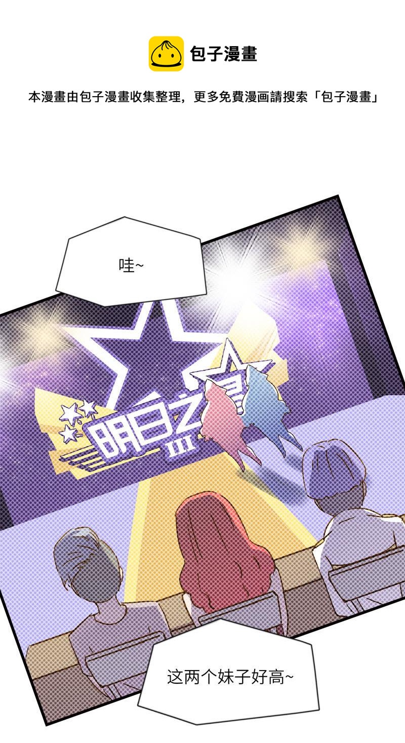 正式参赛-第55话