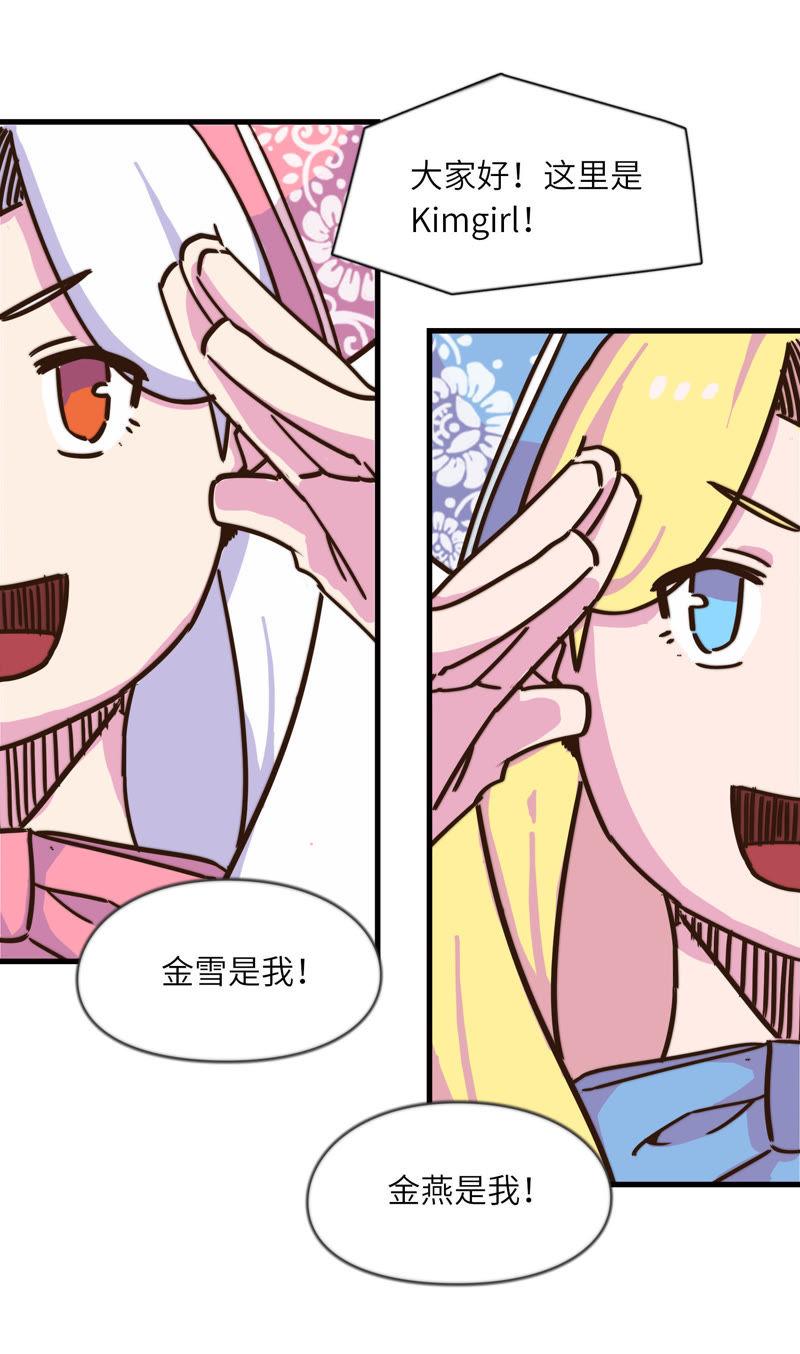 正式参赛-第55话