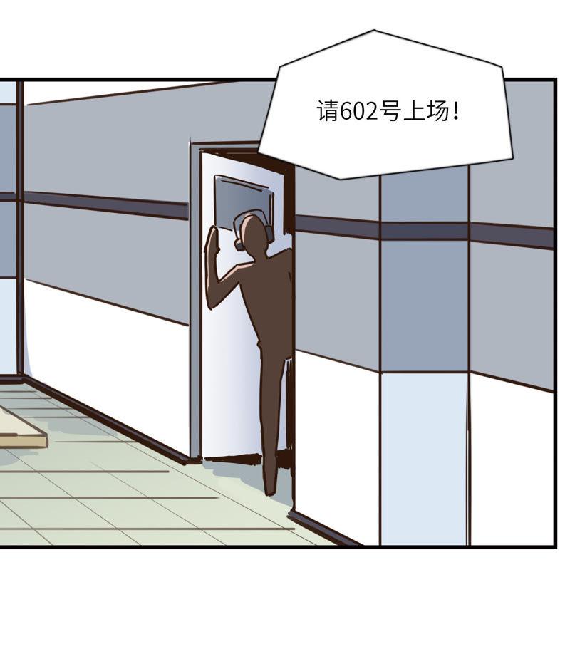 正式参赛-第55话