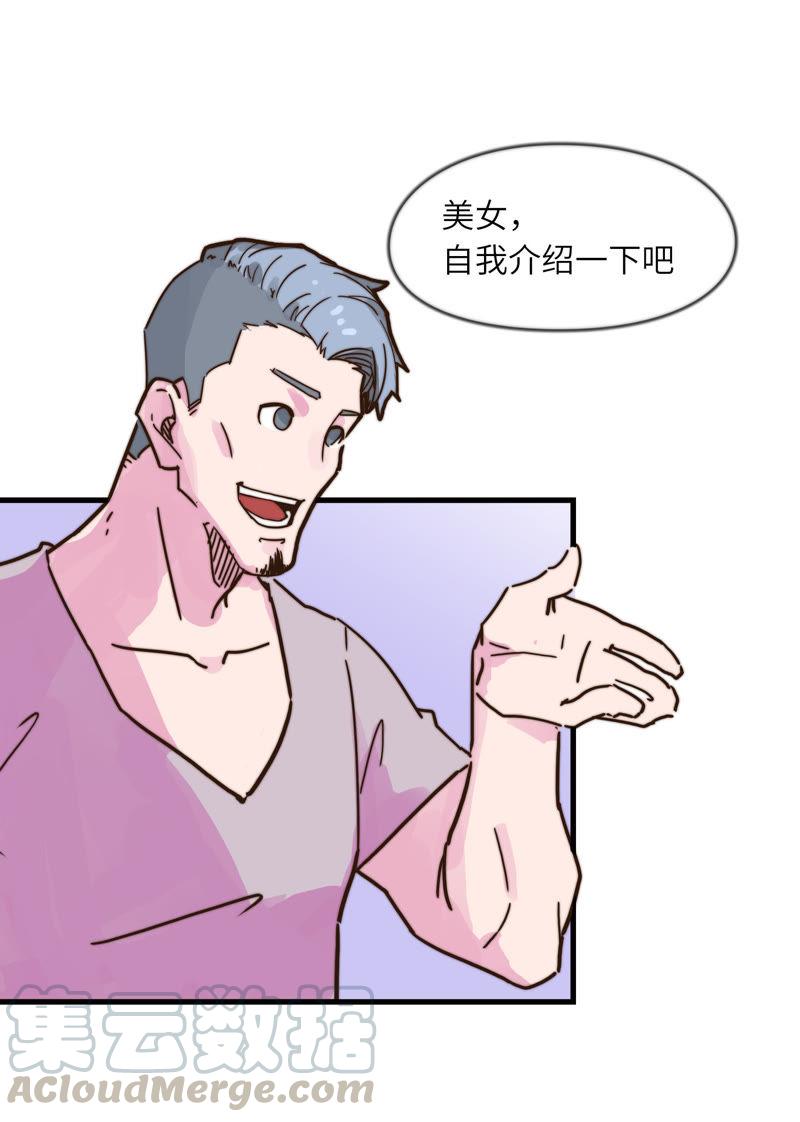 正式参赛-第55话