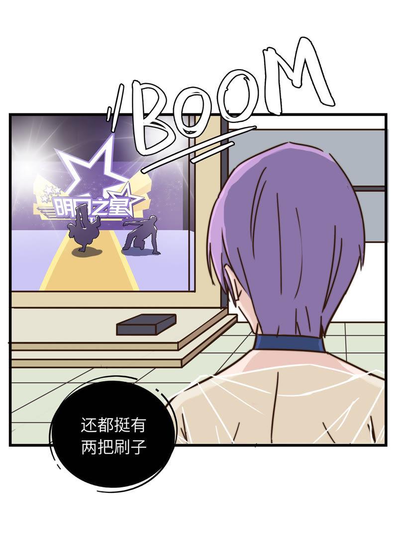 正式参赛-第55话