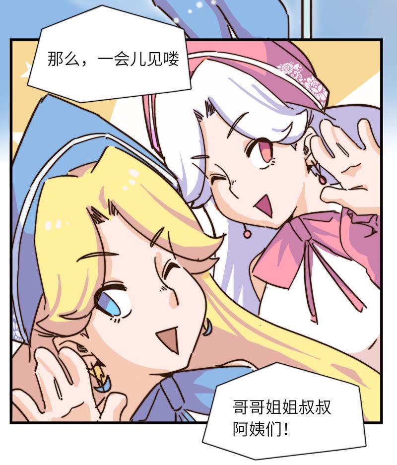 正式参赛-第55话