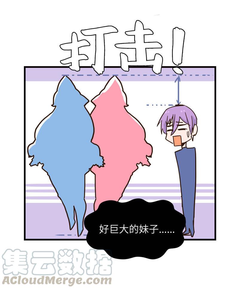 正式参赛-第55话