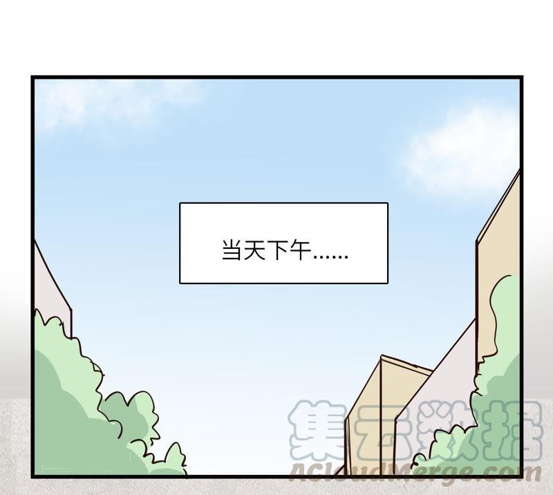 秘密约会-第57话
