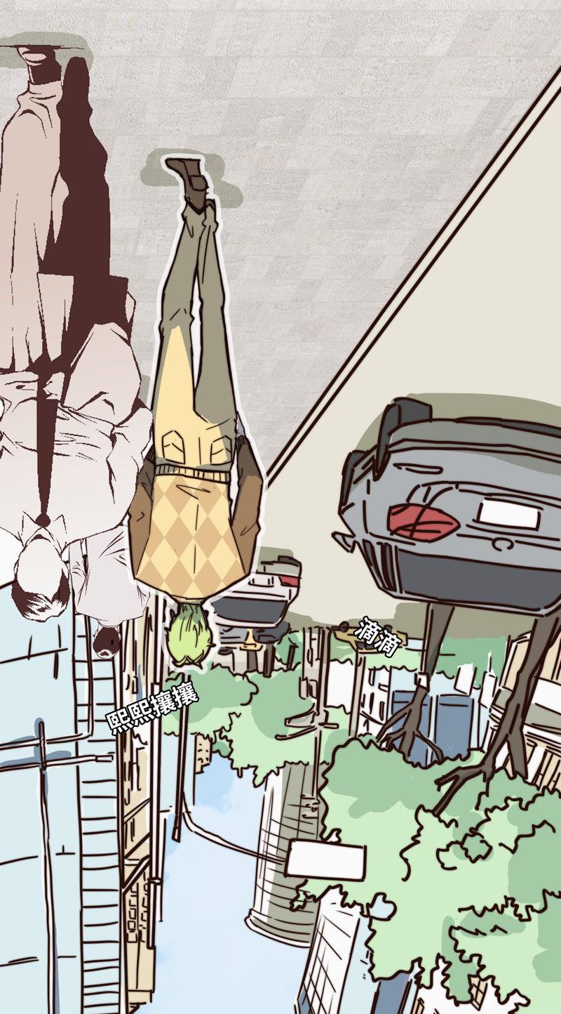 秘密约会-第57话